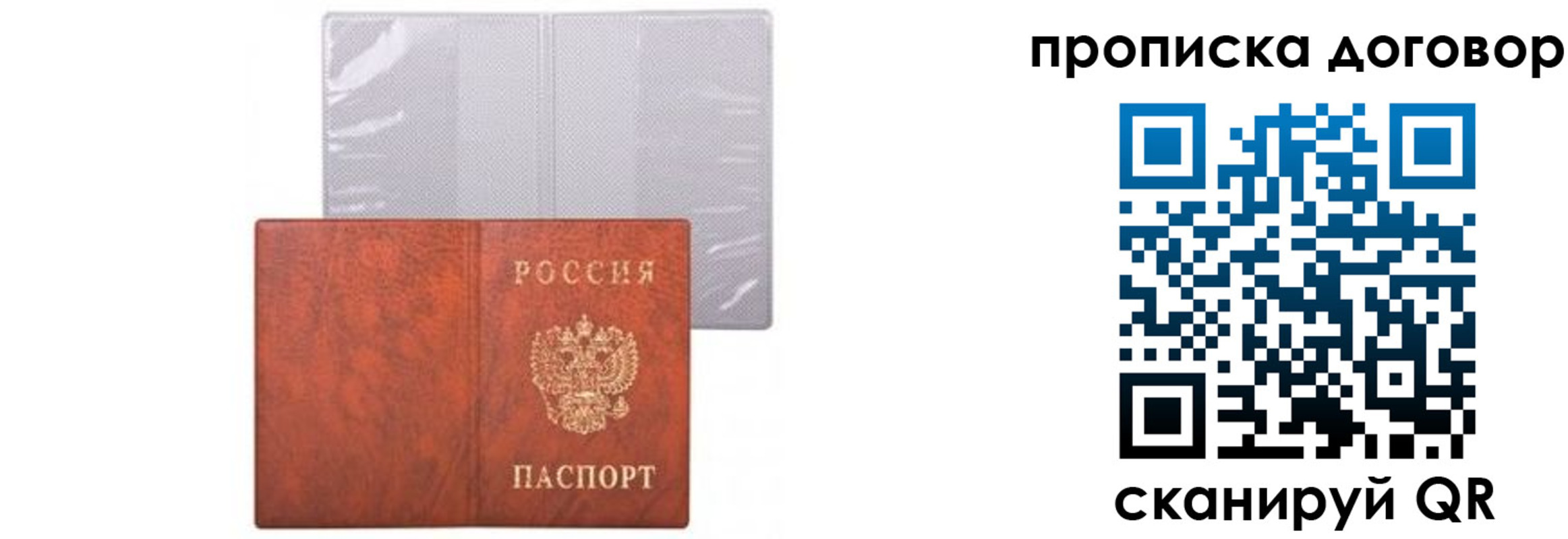 временная регистрация госуслуги в Ухте