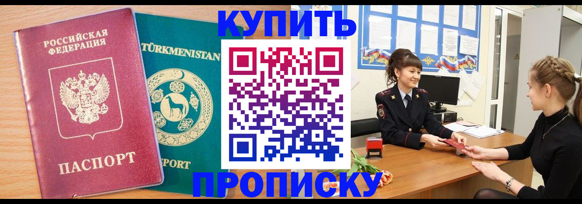 временная регистрация собственник в Ухте